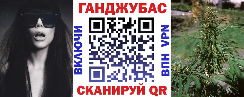 Цена Дальнереченск БУТИРАТ  Галлюциногенные грибы  МЕФ  Каннабис  ГАШИШ 