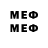 Метадон VHQ achooe