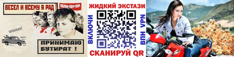 БУТИРАТ бутик Дальнереченск