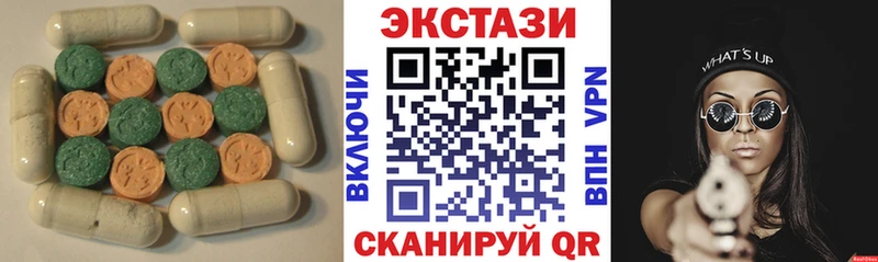 купить наркоту  Дальнереченск  Экстази 250 мг 