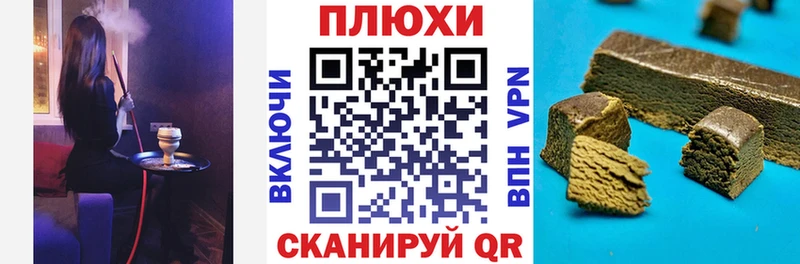 Гашиш AMNESIA HAZE  где найти наркотики  Дальнереченск 
