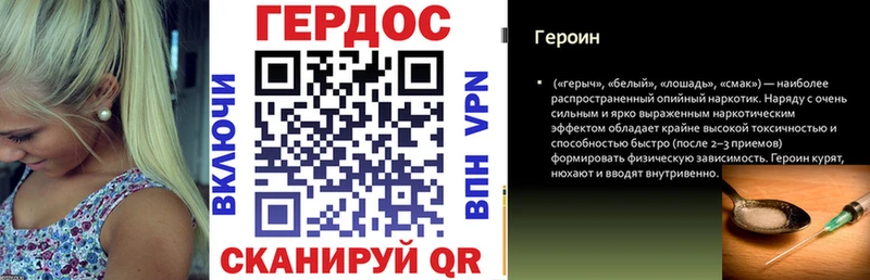 KRAKEN ссылки  Дальнереченск  ГЕРОИН афганец 