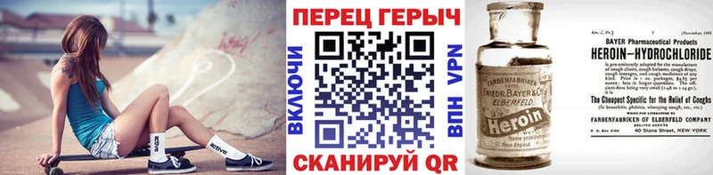 ГЕРОИН Heroin Дальнереченск