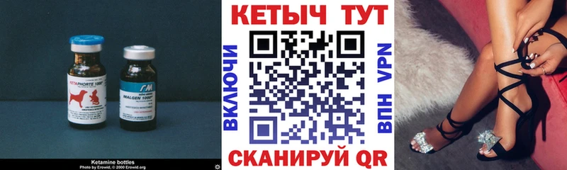 КЕТАМИН ketamine  наркошоп  hydra онион  Дальнереченск 