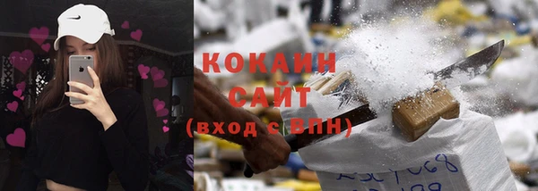 MDMA Premium VHQ Вязьма