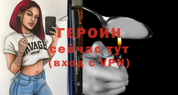 MDMA Premium VHQ Вязьма