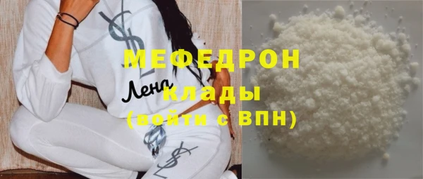 MDMA Premium VHQ Вязьма
