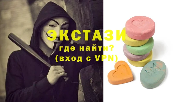сатива Вяземский