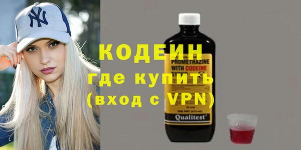меф VHQ Гусев