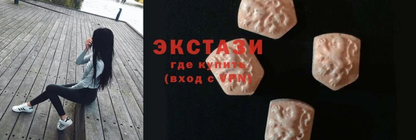 бошки Гусь-Хрустальный