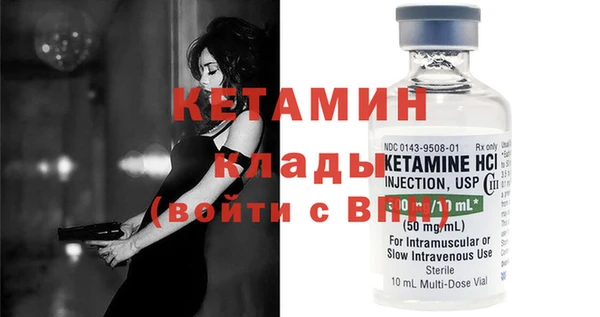 экстази Снежинск