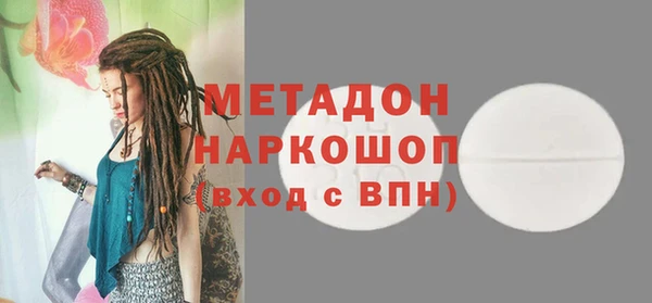 сатива Вяземский