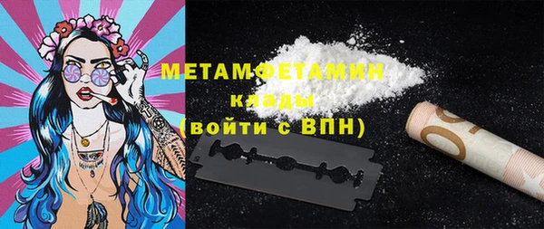 MDMA Premium VHQ Вязьма