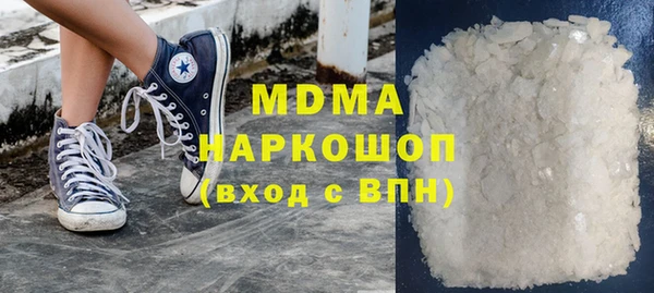 MDMA Premium VHQ Вязьма