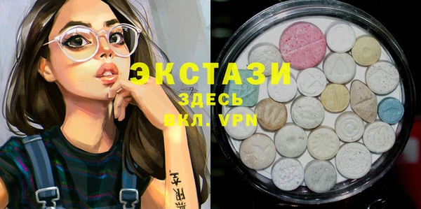 MDMA Premium VHQ Вязьма