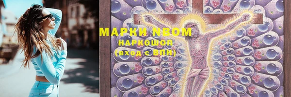 прущая мука Волоколамск