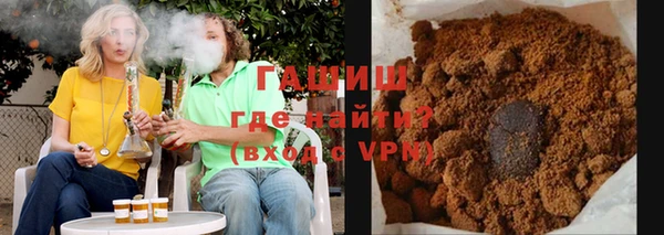 меф VHQ Гусев