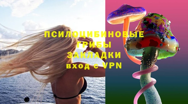 MDMA Premium VHQ Вязьма