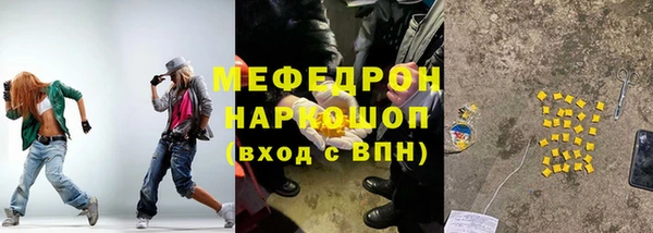 MDMA Premium VHQ Вязьма