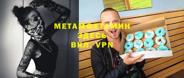 прущая мука Волоколамск