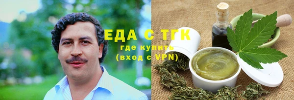 MDMA Premium VHQ Вязьма