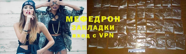 сатива Вяземский