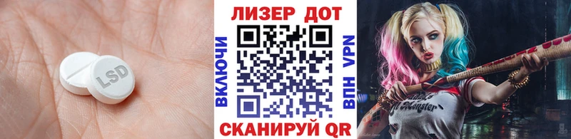 Лсд 25 экстази кислота Дальнереченск