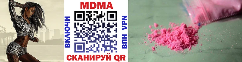MDMA Molly  Дальнереченск 