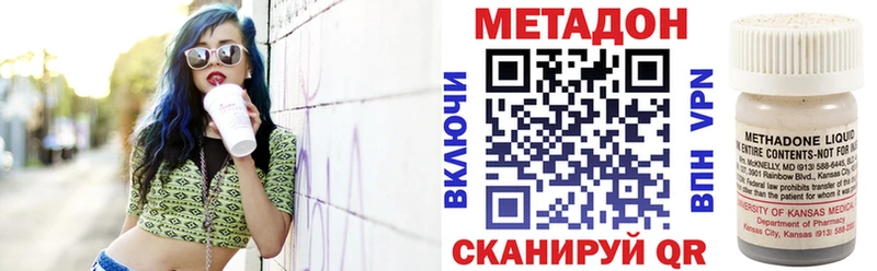 Метадон мёд  что такое   KRAKEN рабочий сайт  Дальнереченск 