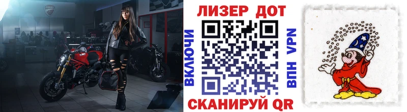 где купить наркотик  Дальнереченск  Марки 25I-NBOMe 1,8мг 