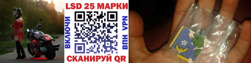 Марки N-bome 1500мкг Дальнереченск